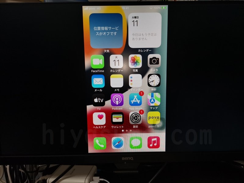 iPhone SE2の画面がミラーリングされた。
